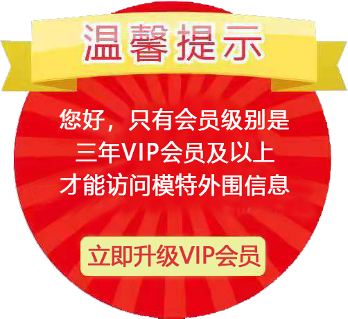 xiaojiewo.comСxiaojiemap.comܰʾãֻ꼰VIPԱܷģΧϢ